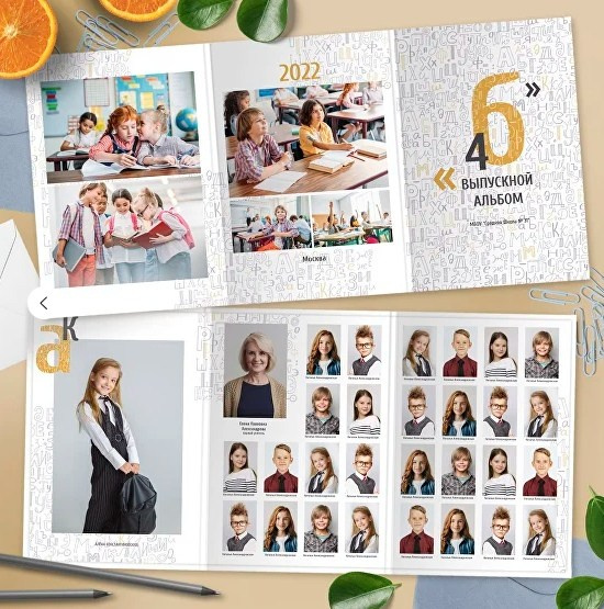 Дизайны альбомов. Выпускные альбомы для детских садов и школ в Симферополе и Крыму — фотограф Ирина Найкина