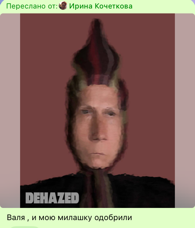 Клуб цифрового искусства