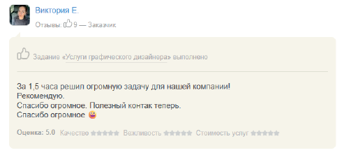 Отзывы. Главная