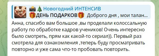 Урок " Новогодняя картинка. Девочка с волшебным шаром». Анна Бондарева — детский и семейный фотограф, обучение фотографии. Кавказские Минеральные Воды, Пятигорск
