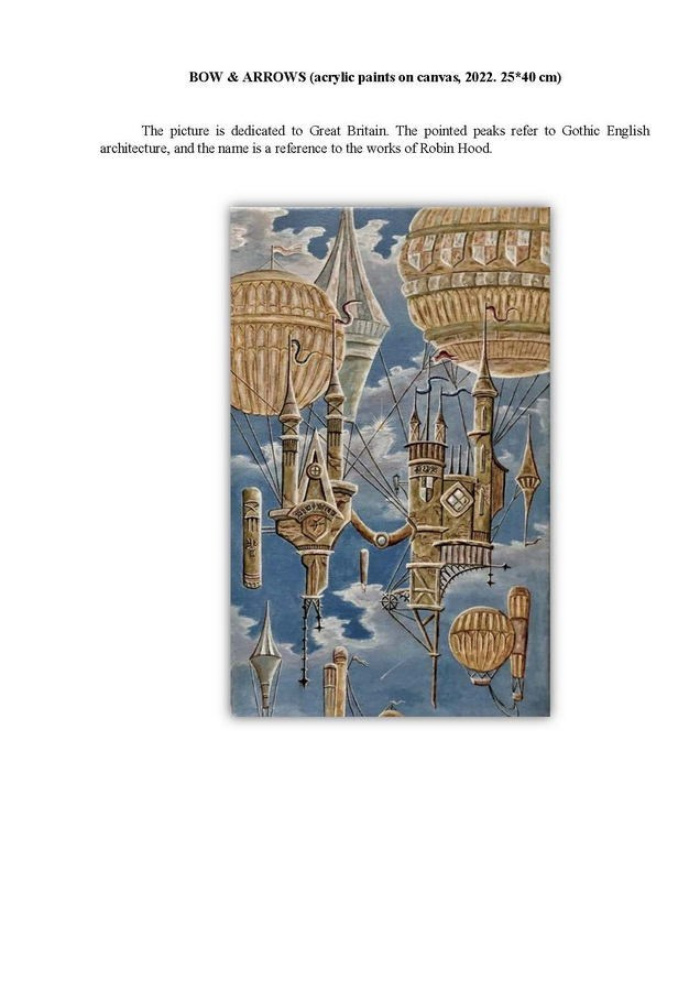 Климов Денис Александрович. Галерея участников Российской Премии Искусств