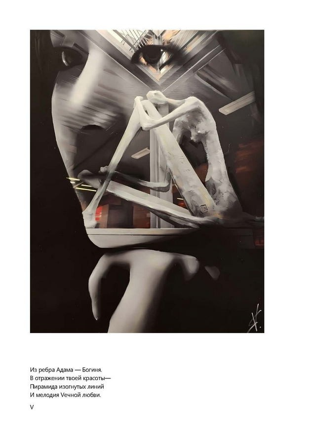 Игнашкина Светлана Анатольевна. Галерея участников Российской Премии Искусств