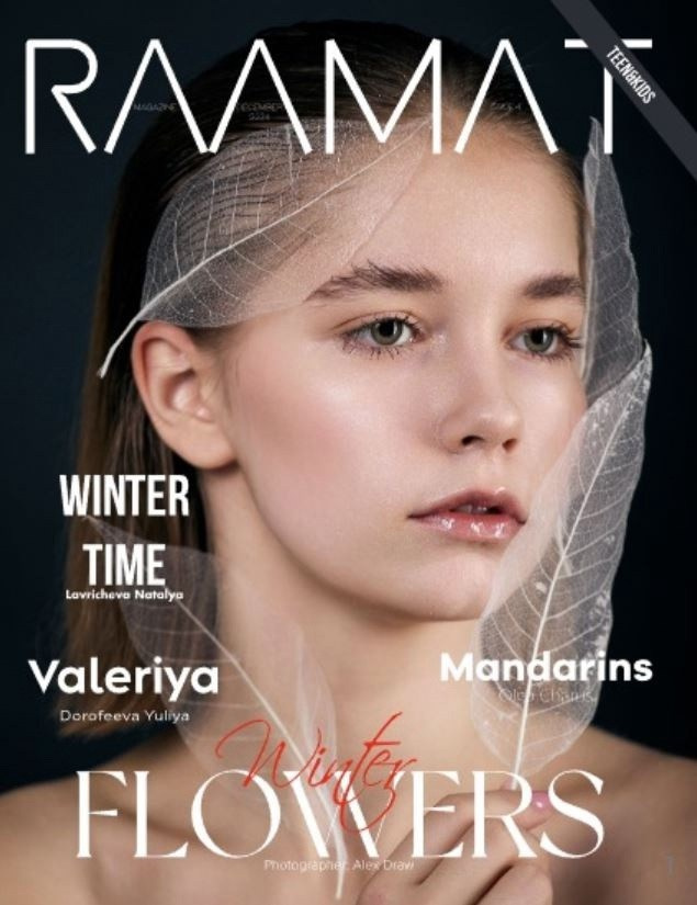 Publications in Gloss (обложки). Фотограф Москва Concerts photo / Fashion photо