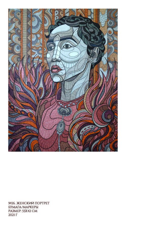 Рыбкина Ольга Игоревна. Галерея участников Российской Премии Искусств