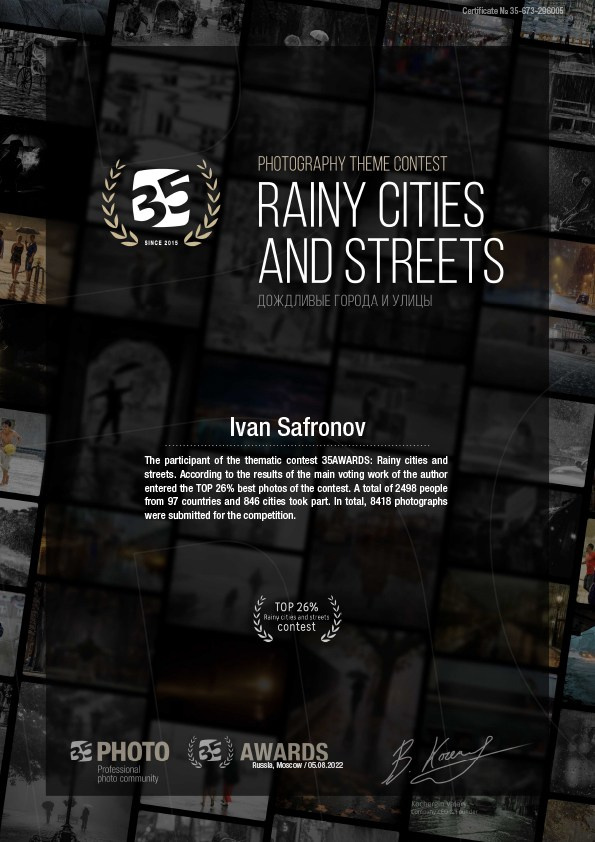 Достижения. Сафронов Иван — портретный фотограф в Москве