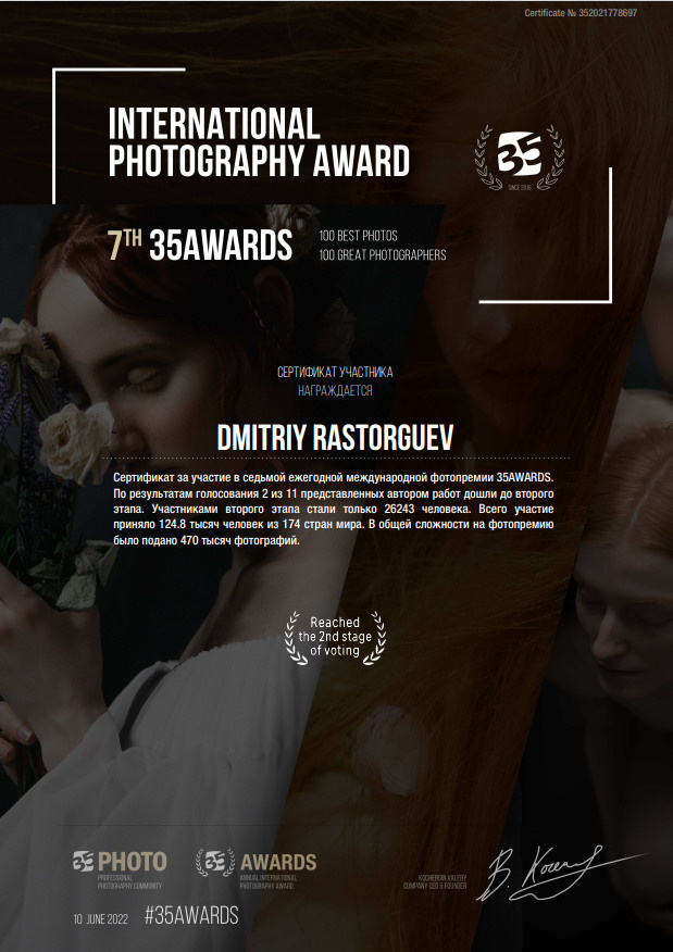 Свадебный фотограф Расторгуев Дмитрий