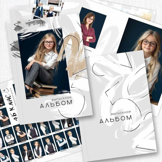 Макеты для 9-11 классов. Свадебный и семейный фотограф в Волгограде Семисотнова Камилла