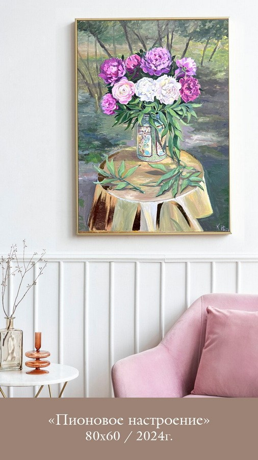 Калганова Юлия Сергеевна. Галерея участников Российской Премии Искусств