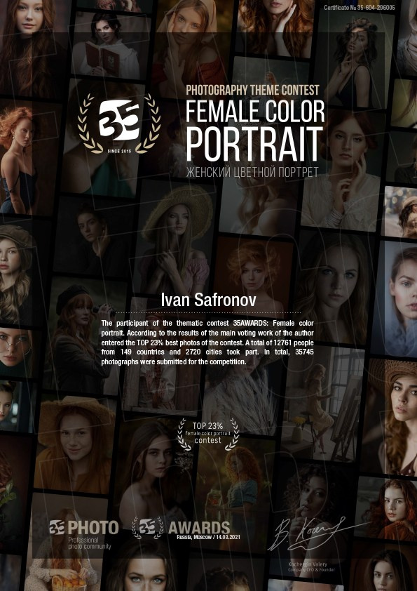Достижения. Сафронов Иван — портретный фотограф в Москве
