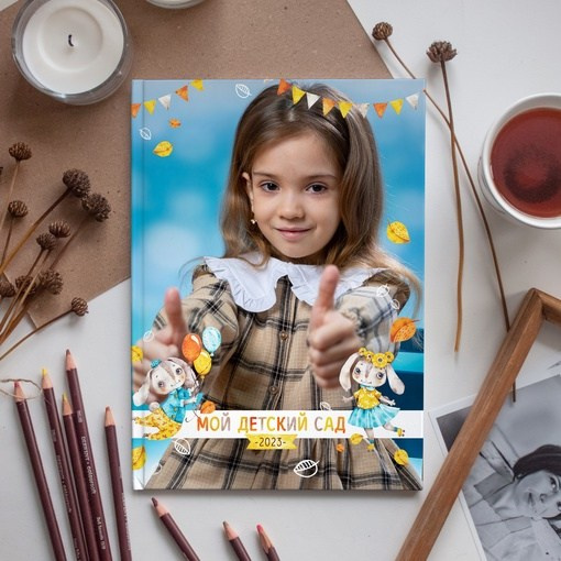 Зайки. Выпускной альбом Самара