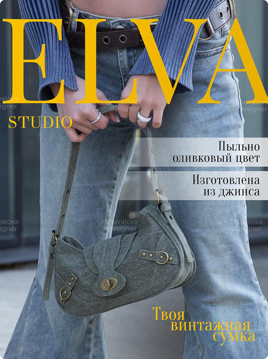 Аксессуары. Vexora студия дизайна для e-commerce, рост продаж на Wildberries и Ozon