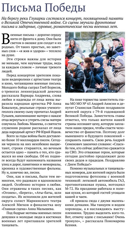 ГАЗЕТЫ. |Lopatina Photography| Фотографы в Санкт-Петербурге