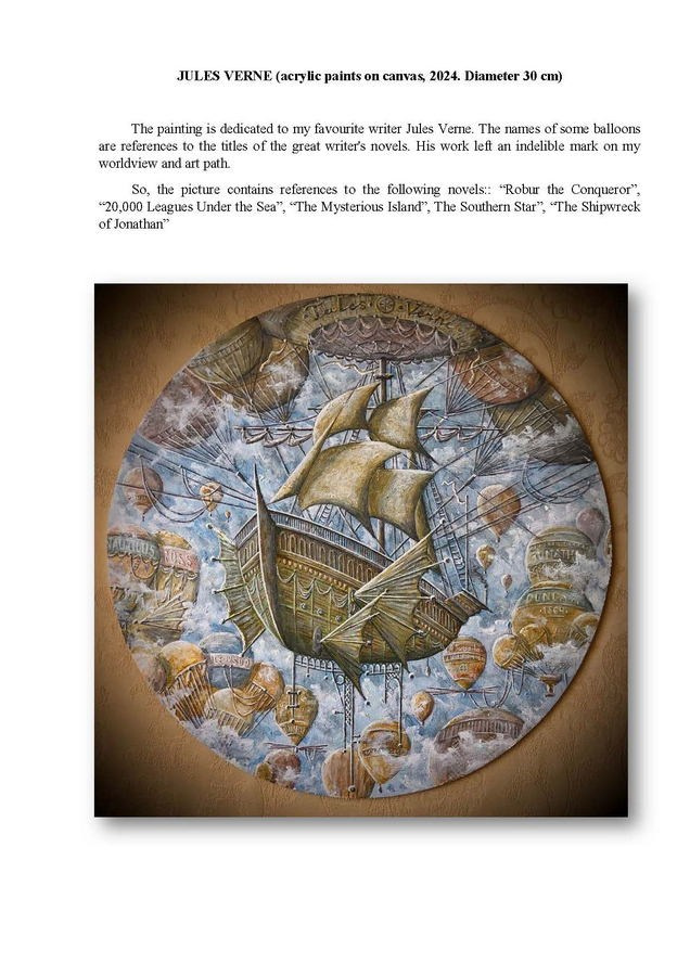 Климов Денис Александрович. Галерея участников Российской Премии Искусств