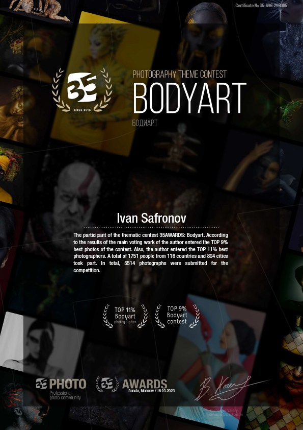 Достижения. Сафронов Иван — портретный фотограф в Москве