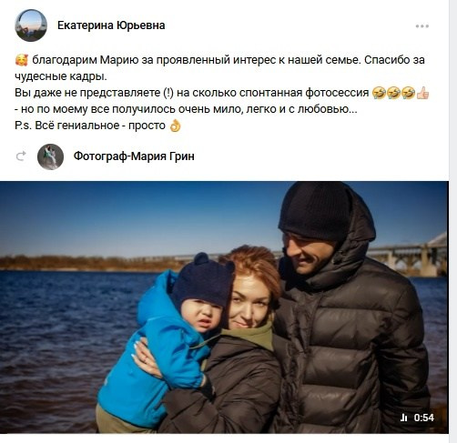 Отзывы. Детский и семейный фотограф, фотограф мероприятий Нижний Новгород