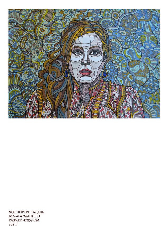 Рыбкина Ольга Игоревна. Галерея участников Российской Премии Искусств