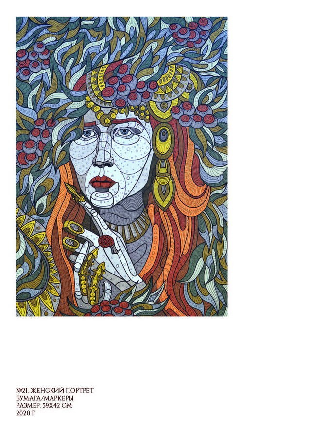 Рыбкина Ольга Игоревна. Галерея участников Российской Премии Искусств