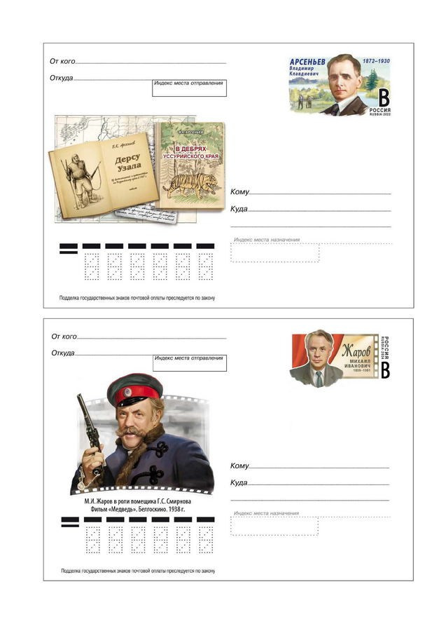 Хабловский Виктор Владимирович. Галерея участников Российской Премии Искусств