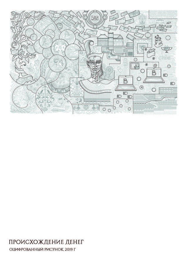 Рыбкина Ольга Игоревна. Галерея участников Российской Премии Искусств