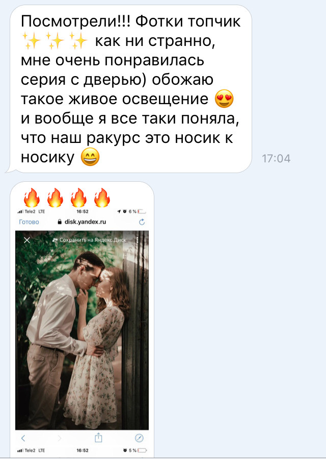 Отзывы. Фотограф Катерина. Кипр