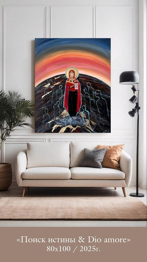 Калганова Юлия Сергеевна. Галерея участников Российской Премии Искусств