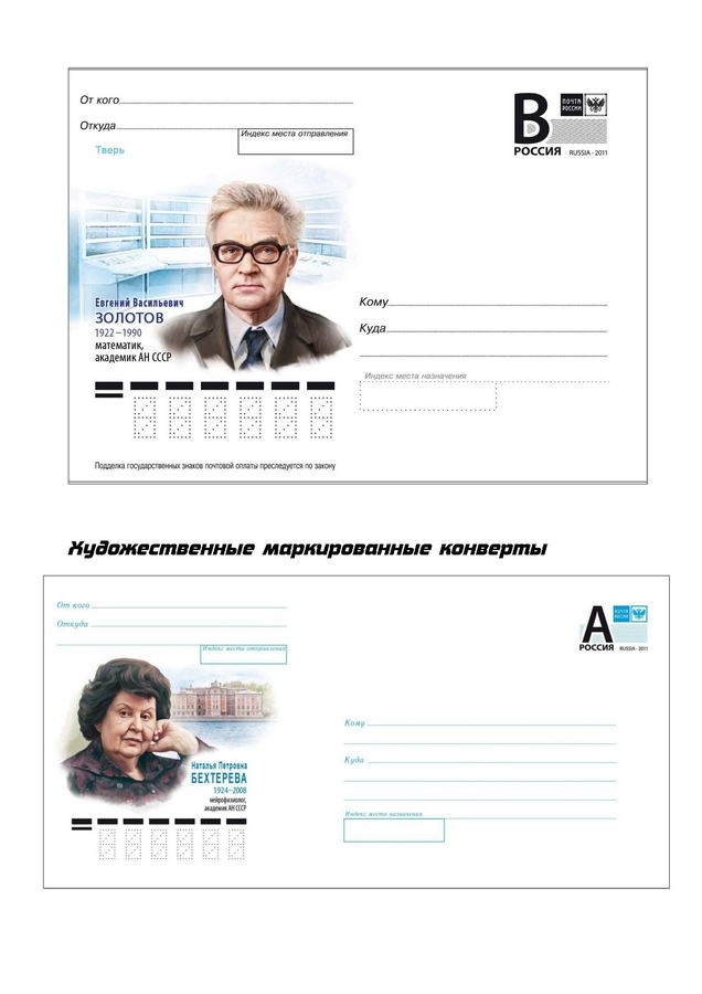 Хабловский Виктор Владимирович. Галерея участников Российской Премии Искусств