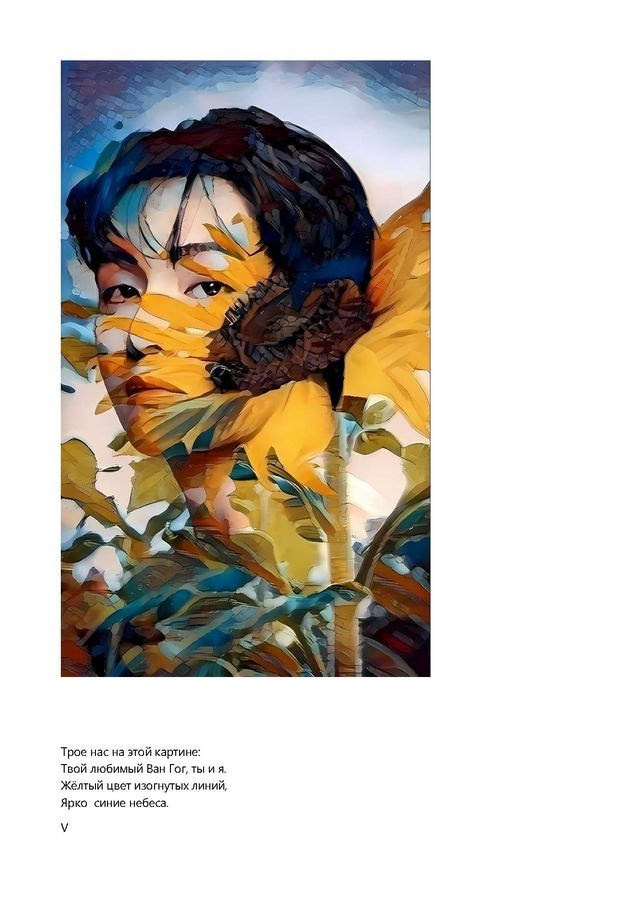 Игнашкина Светлана Анатольевна. Галерея участников Российской Премии Искусств