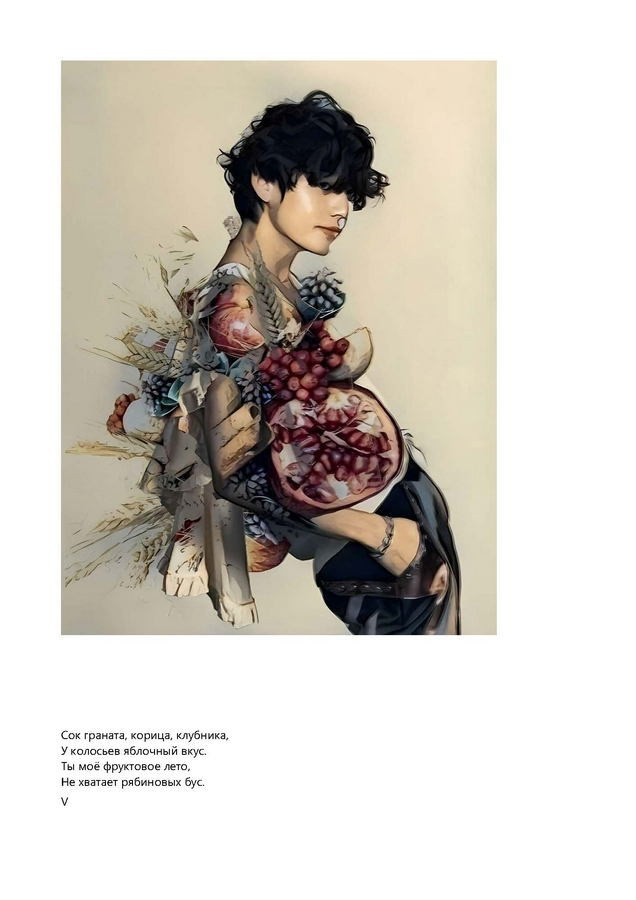 Игнашкина Светлана Анатольевна. Галерея участников Российской Премии Искусств