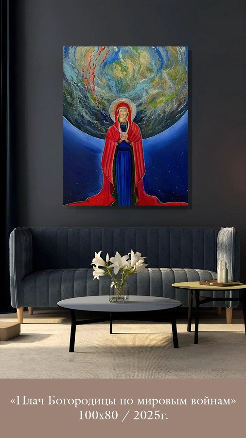 Калганова Юлия Сергеевна. Галерея участников Российской Премии Искусств