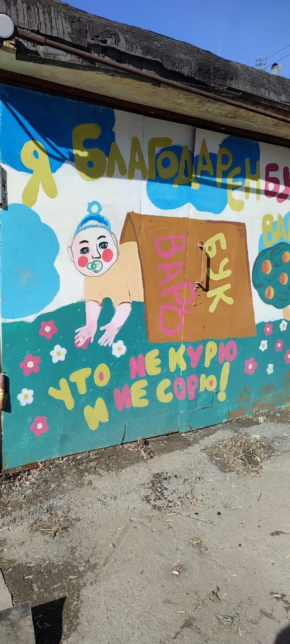 Екатеринбург | 08-09.04.23. Галерея Фантим