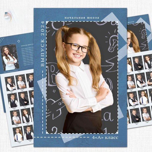 Макеты для 1-4 класса. Свадебный и семейный фотограф в Волгограде Семисотнова Камилла