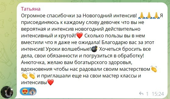 Урок " Новогодняя картинка. Девочка с волшебным шаром». Анна Бондарева — детский и семейный фотограф, обучение фотографии. Кавказские Минеральные Воды, Пятигорск