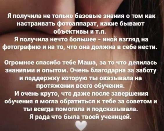 Консультации и мастер-группа для фотографов. Lifestyle фотограф в Минске Мария Мазаник