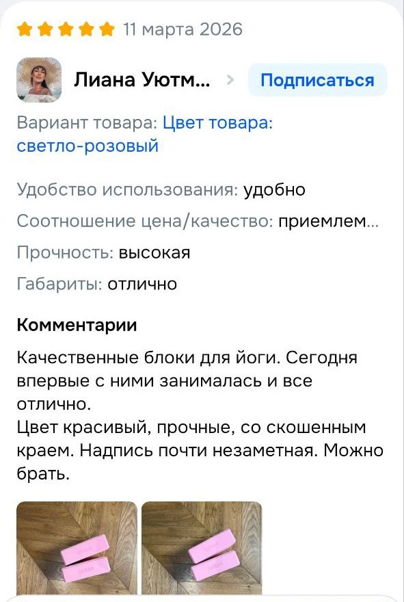 Вечерние зарядки