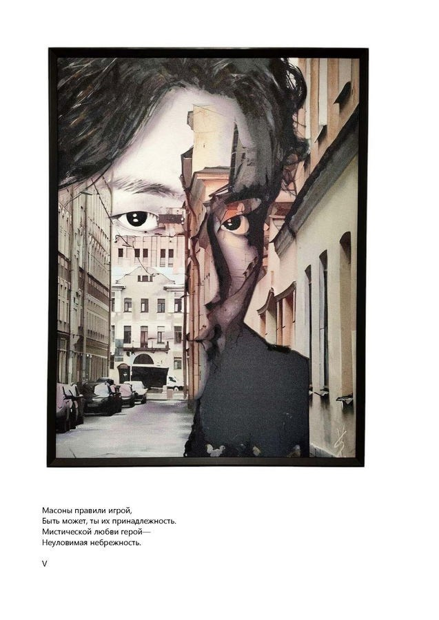 Игнашкина Светлана Анатольевна. Галерея участников Российской Премии Искусств