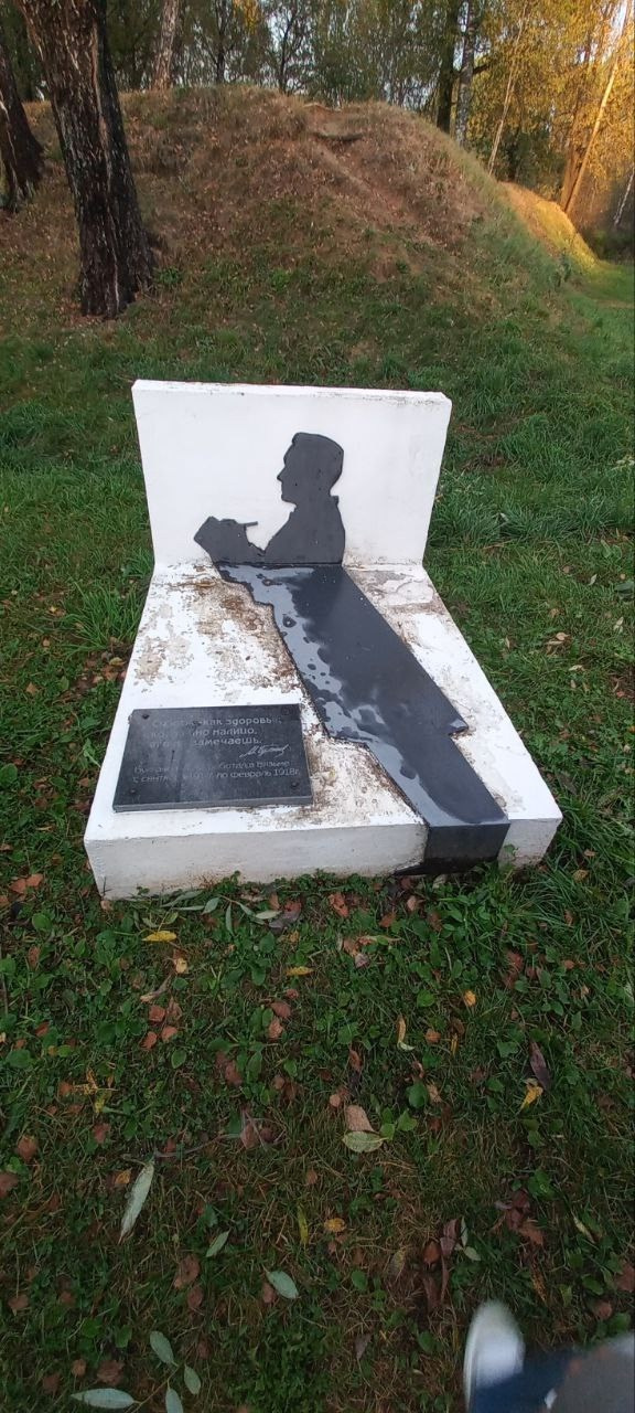 Вязьма. Экскурсионная поездка | 28.09.2024. Галерея Фантим