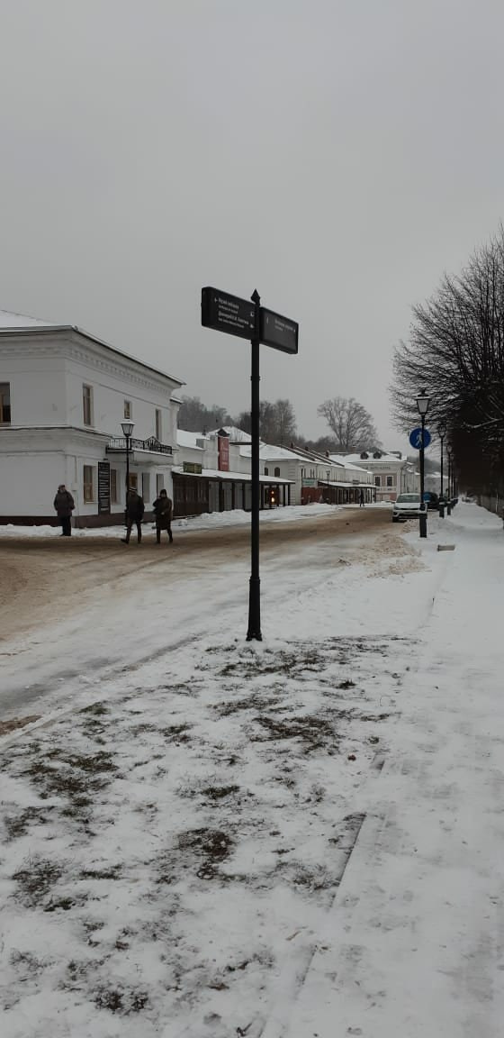 Иваново и Плёс | 21-22.11.2020. Галерея Фантим