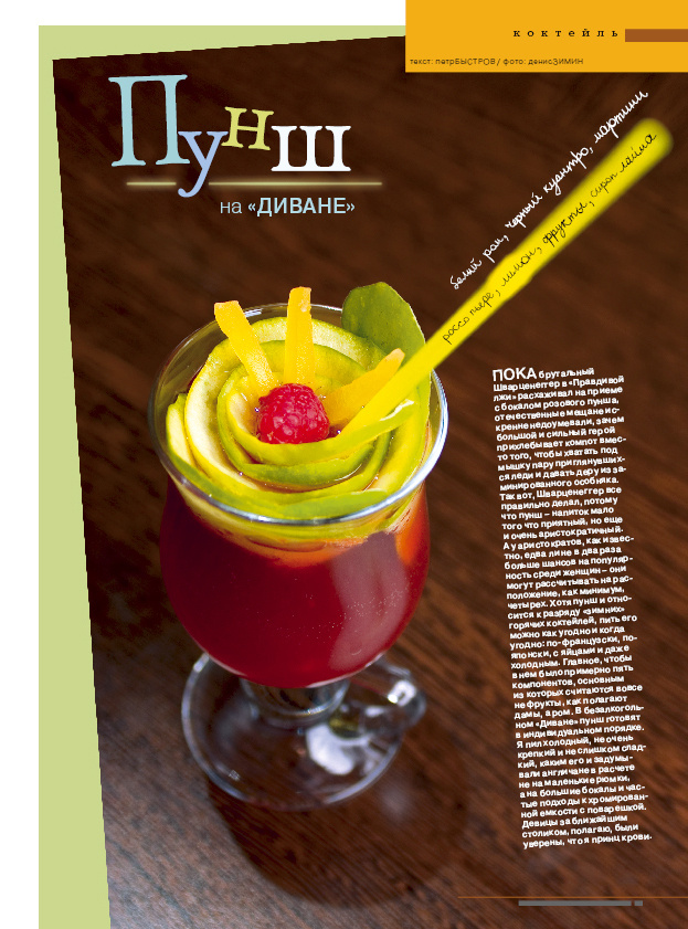 Фотограф Денис Зимин, сьёмка для маркетплейсов в городе Ростове-на-Дон. Выпускные альбомы, фотограф Денис Зимин в городе Ростове-на-Дону