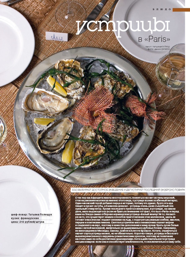 Фотограф Денис Зимин, сьёмка для маркетплейсов в городе Ростове-на-Дон. Выпускные альбомы, фотограф Денис Зимин в городе Ростове-на-Дону