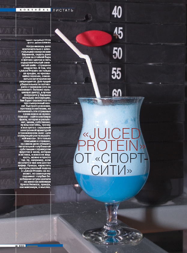 Фотограф Денис Зимин, сьёмка для маркетплейсов в городе Ростове-на-Дон. Выпускные альбомы, фотограф Денис Зимин в городе Ростове-на-Дону