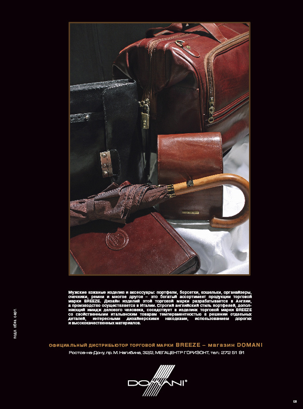 Фотограф Денис Зимин, сьёмка для маркетплейсов в городе Ростове-на-Дон. Выпускные альбомы, фотограф Денис Зимин в городе Ростове-на-Дону