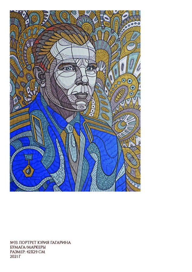 Рыбкина Ольга Игоревна. Галерея участников Российской Премии Искусств