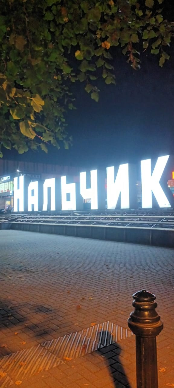 Кабардино-Балкария | 04-06.10.2024. Галерея Фантим