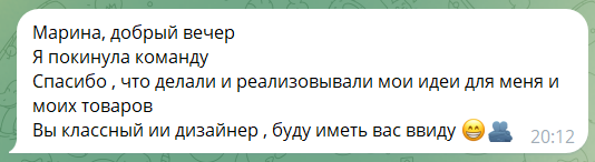 Отзывы. Нейрофотосессии и AI‑видео для брендов | AI фотограф