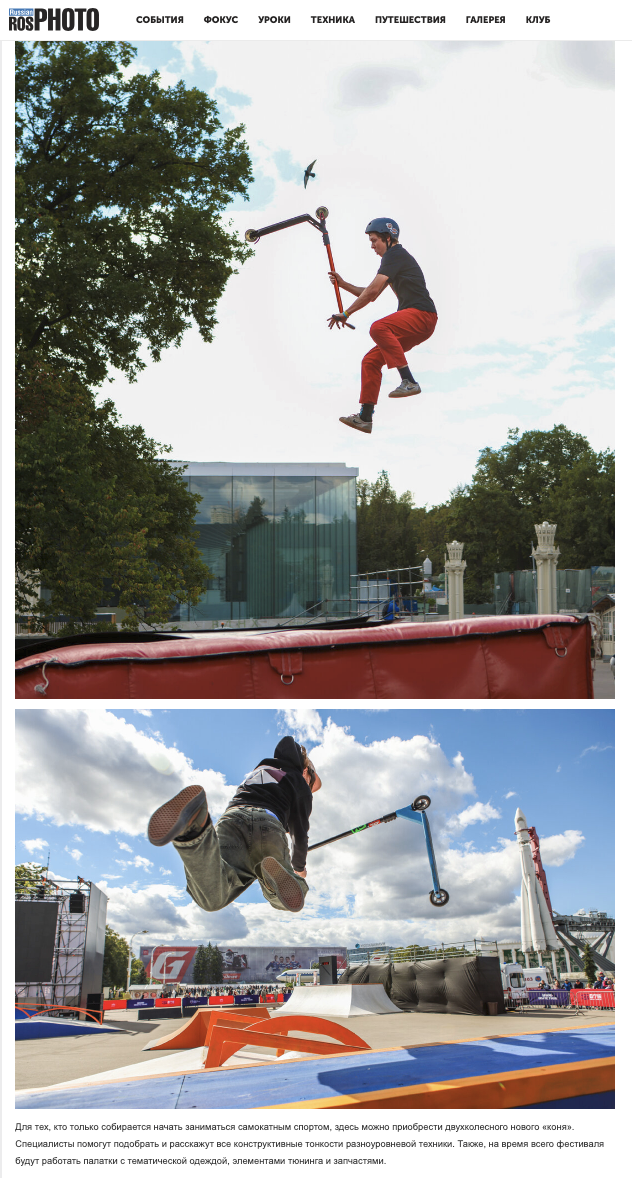 ROSPHOTO. Репортажный, архитектурный, театральный и файн-арт фотограф Лена Мельникова в Москве