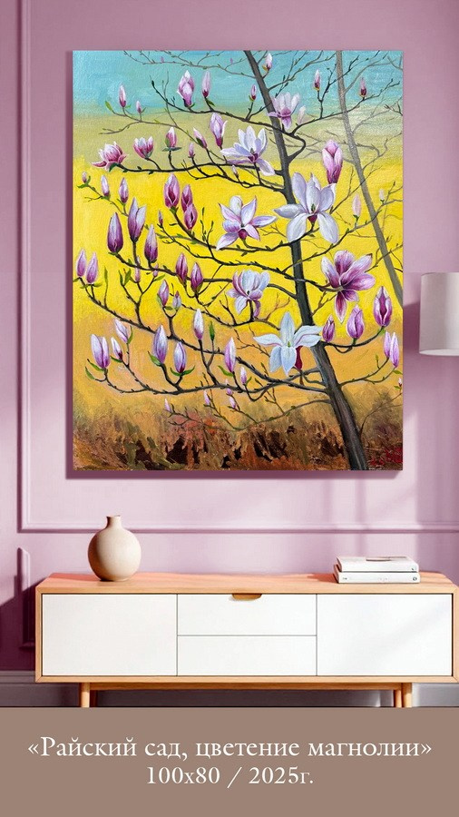 Калганова Юлия Сергеевна. Галерея участников Российской Премии Искусств