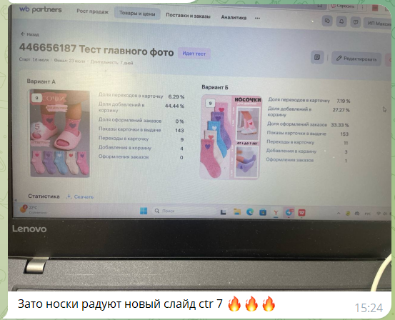 Отзывы. Нейрофотосессии и AI‑видео для брендов | AI фотограф