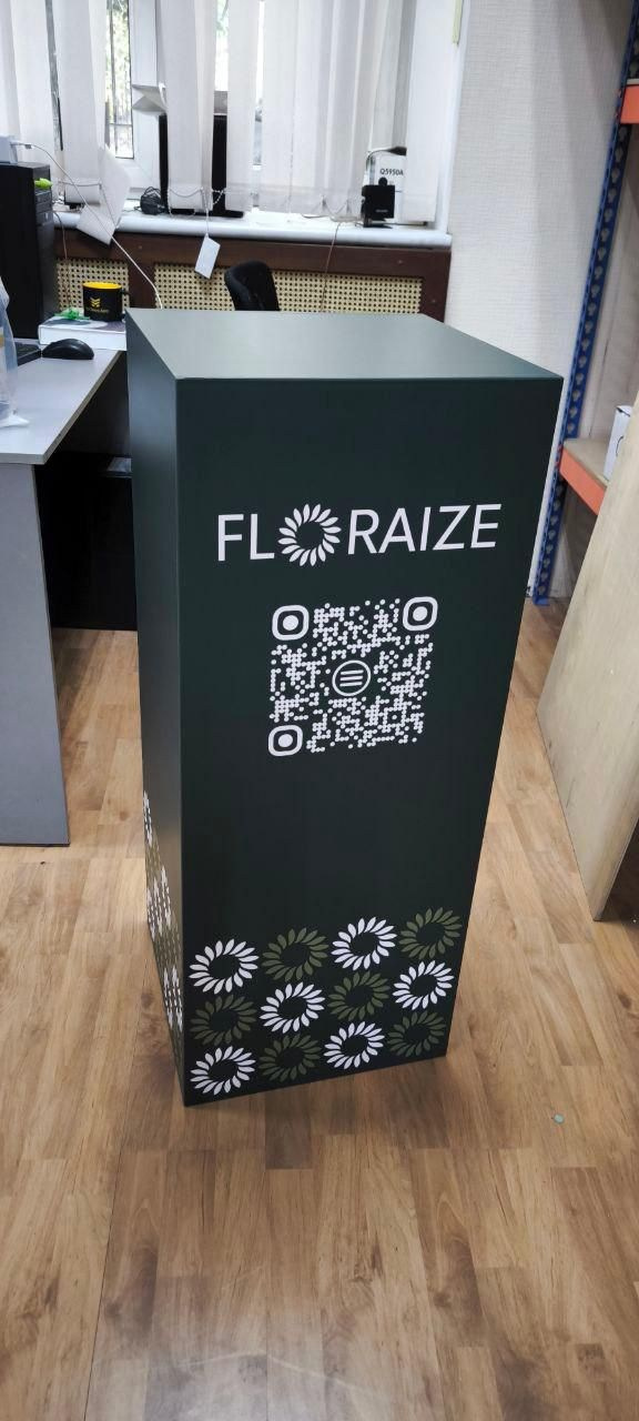 FLORAIZE. Портфолио