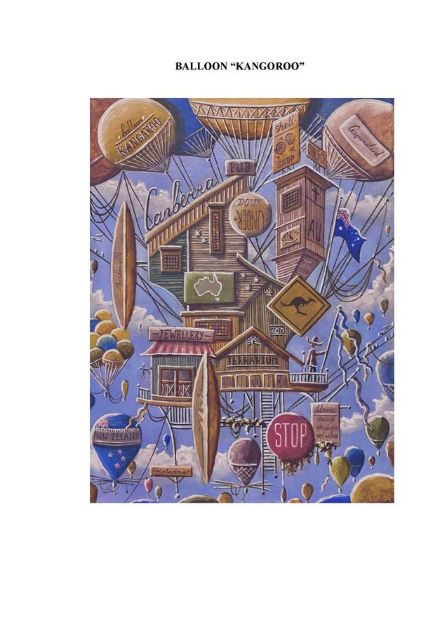 Климов Денис Александрович. Галерея участников Российской Премии Искусств