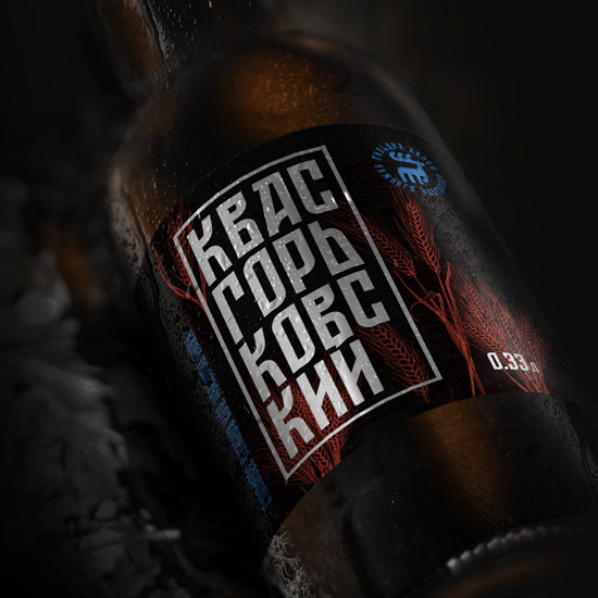 ST-Nizhegorodsky free font. Alexander Stan Shimanov